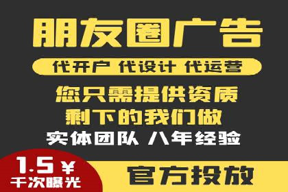 返点政策揭秘：信息流广告开户的秘密武器